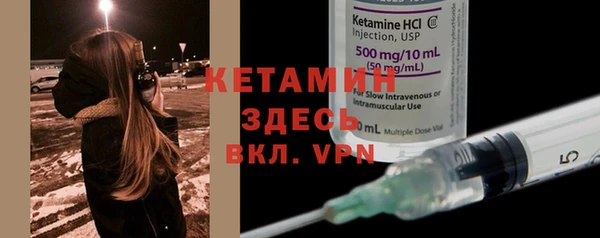 MDMA Premium VHQ Волоколамск